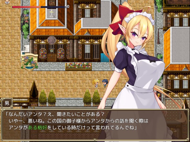 Slave Princess Finne Adult Game Android Apk Download (4)