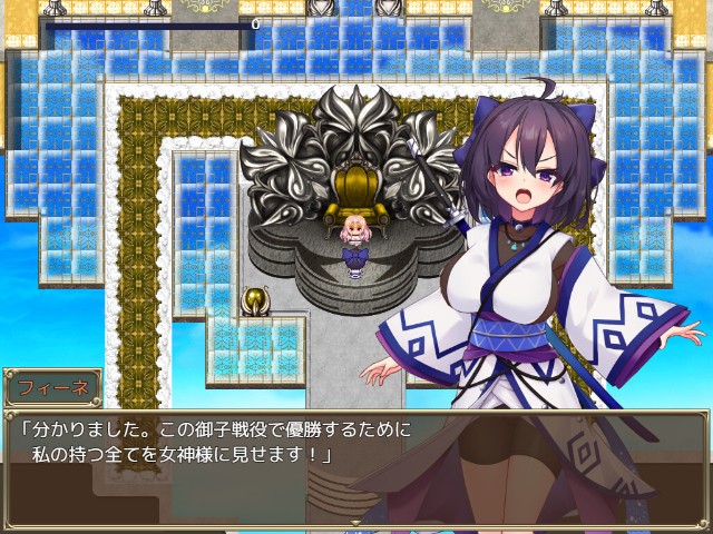 Slave Princess Finne Adult Game Android Apk Download (5)