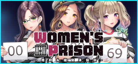 Women’s Prison [Final] APK Android Adult Game Download