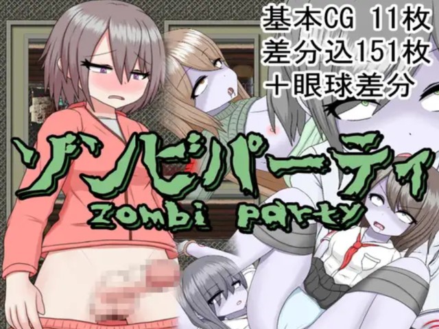 Zombie Party v1.0.4 [Completed] APK Android Adult Game Download
