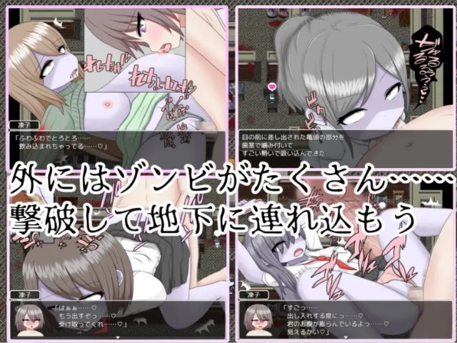 Zombie Party Adult Hentai Game Download (3)