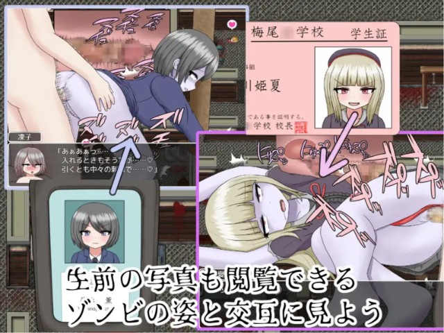 Zombie Party Adult Hentai Game Download (4)