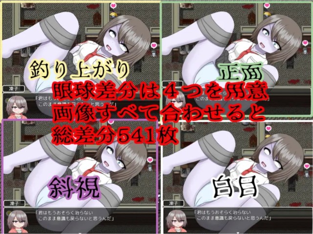 Zombie Party Adult Hentai Game Download (5)