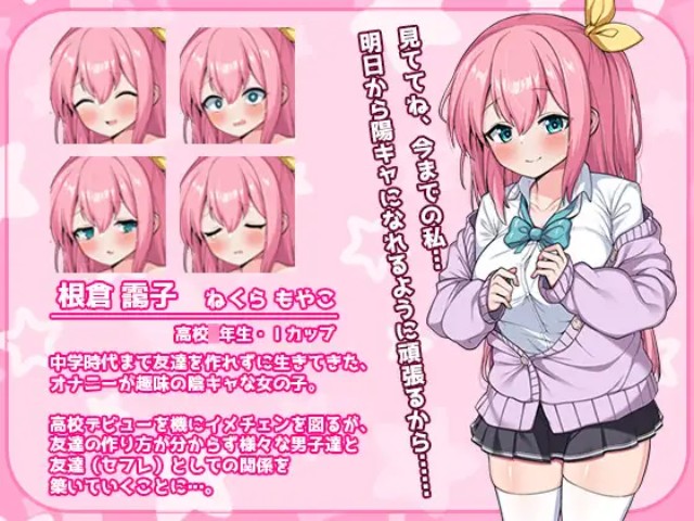 Can I Make 100 Friends Apk Hentai Game English Download (4)