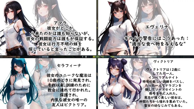 Celestis Conquest Apk Android Adult Game Download (15)