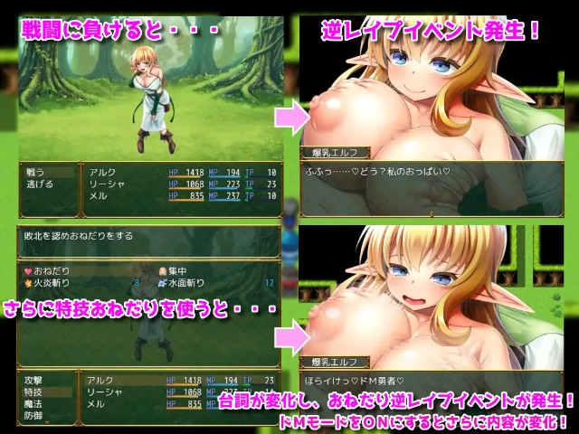 Lewd Hero Quest Android Apk Adult Hentai Game Download (1)