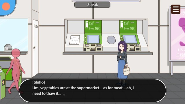 Life On The Breeding Committee Apk Adult Game Download (8)