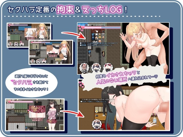 Neatness The Bitch Adult Game Android Apk Hentai English Download (14)
