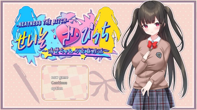 Neatness The Bitch Adult Game Android Apk Hentai English Download (2)