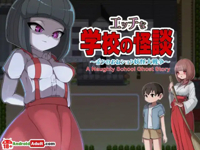 Naughty School Ghost Stories v1.00 [Completed] Banner