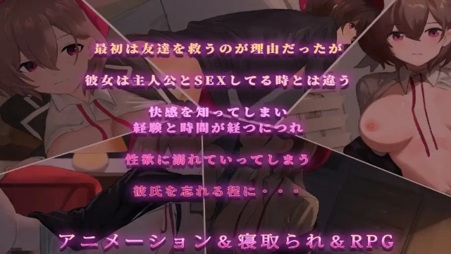 Our Love That Failed To Bloom Apk Android Hentai Game Download (2)