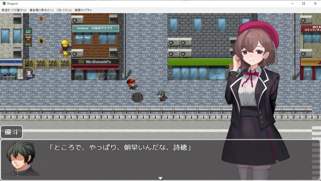 Our Love That Failed To Bloom Apk Android Hentai Game Download (3)