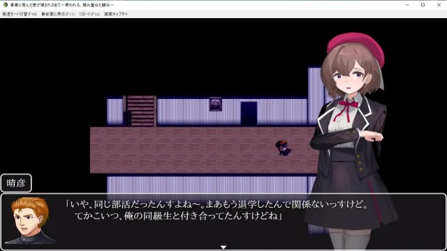 Our Love That Failed To Bloom Apk Android Hentai Game Download (5)