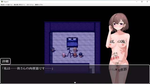 Our Love That Failed To Bloom Apk Android Hentai Game Download (7)