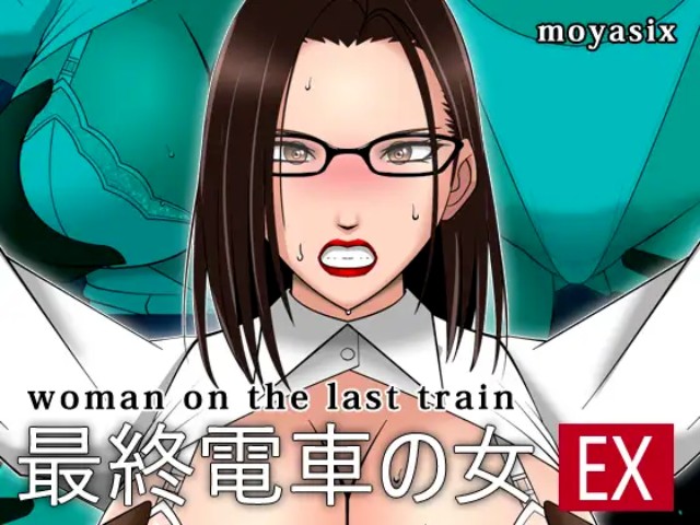 Woman on the Last Train [Final] APK Android Adult Game Download