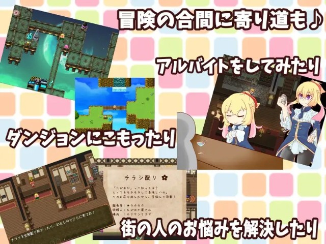 Fantanica Adult Game Android Apk Download (11)