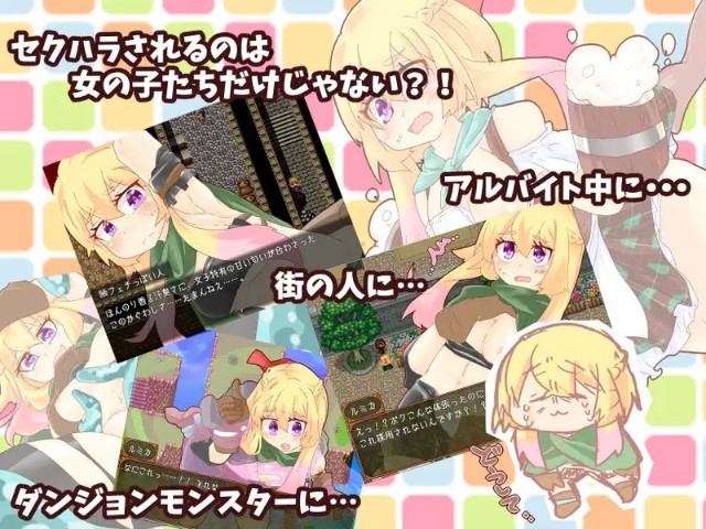 Fantanica Adult Game Android Apk Download (12)