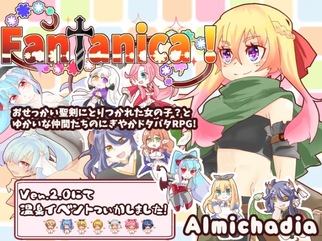 Fantanica! v2.92 [Completed] Banner