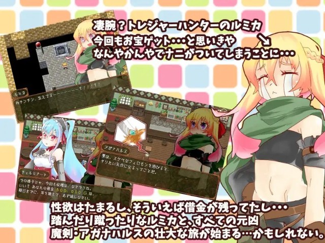 Fantanica Adult Game Android Apk Download (6)