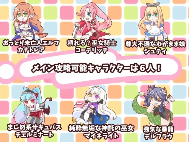 Fantanica Adult Game Android Apk Download (8)