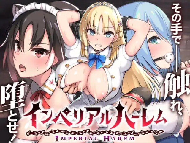 Imperial Harem v1.31 [Completed] APK Android Adult Game Download