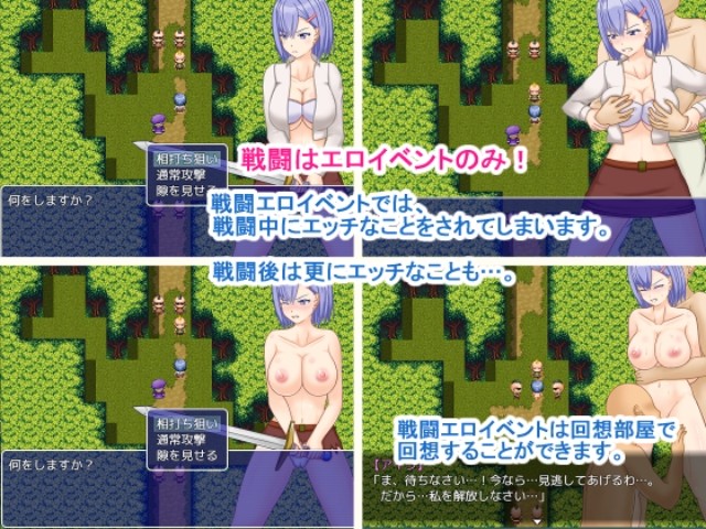 Onna Kishi Aira Adult Game Android Apk Download (10)