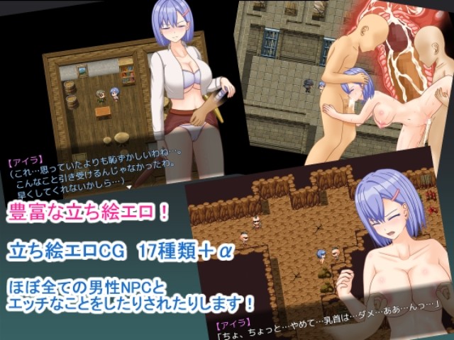 Onna Kishi Aira Adult Game Android Apk Download (8)