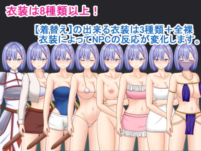Onna Kishi Aira Adult Game Android Apk Download (9)
