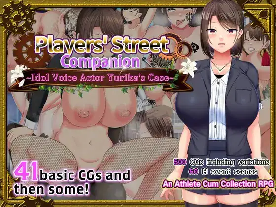 Players’ Street Companion – Idol Voice Actor Yurika’s Case v1.0.2 [Completed] [FIX] Banner