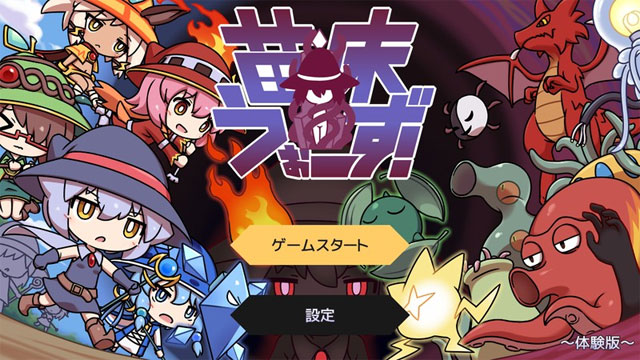 Seedbed Wars Adult Game Android Apk Download (1)