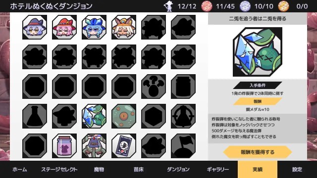 Seedbed Wars Adult Game Android Apk Download (11)