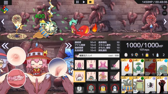 Seedbed Wars Adult Game Android Apk Download (3)