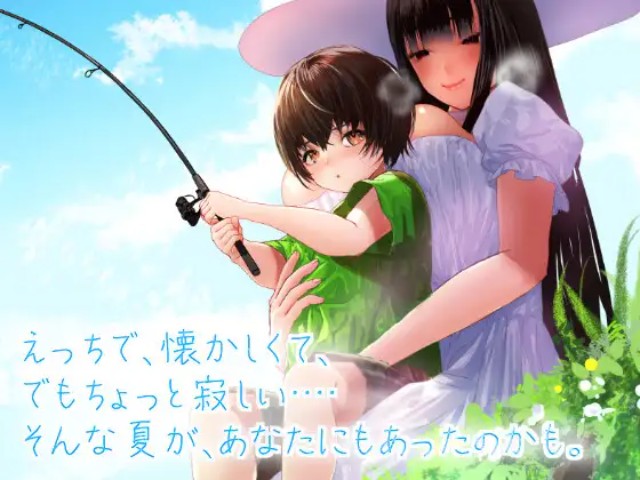 Summer Memory With Yasaka [Completed] APK Android Adult Game Download