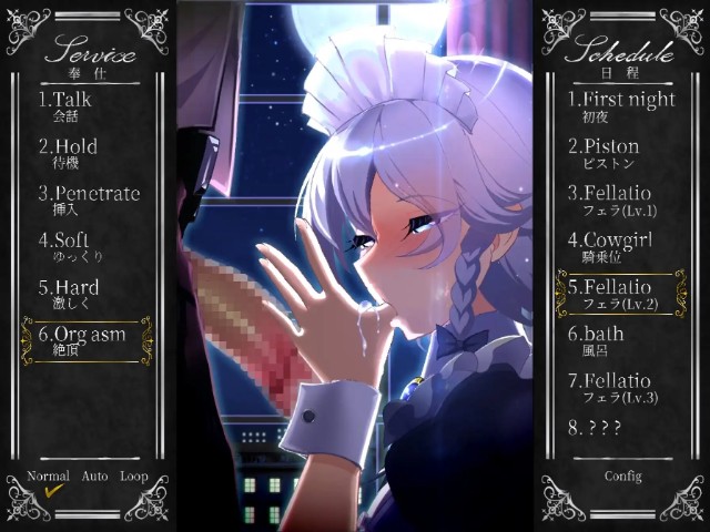 Working Sakuya Adult Game Android Apk Download (6)