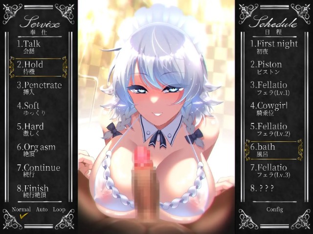 Working Sakuya Adult Game Android Apk Download (7)