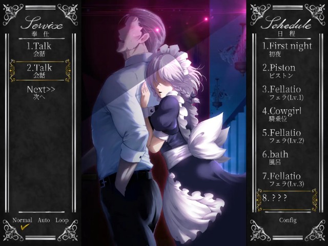 Working Sakuya Adult Game Android Apk Download (9)