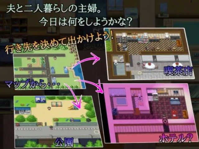 A Certain Housewifes Secret Side Job Apk Android Adult Game Download (6)