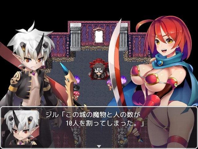 Demon Lord Jill Adult Game Android Apk Download (7)