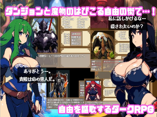 Dungeon & Darkness Great Hole And The City Of Freedom Elburn Adult Game Android Apk Download (2)