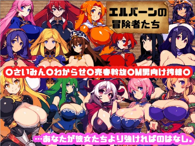 Dungeon & Darkness Great Hole And The City Of Freedom Elburn Adult Game Android Apk Download (5)