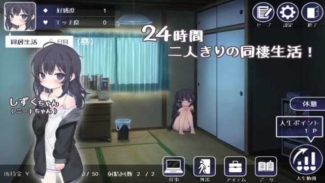 How To Raise A Happy Neet Adult Game Android Apk Download (5)