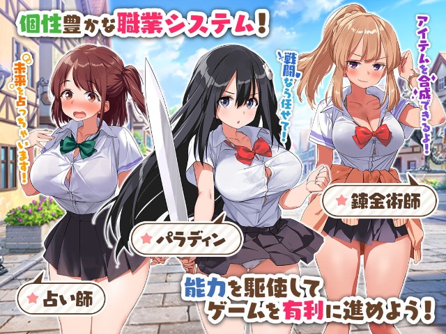 Isekai Harem Fantasia Adult Game Android Apk Download (3)