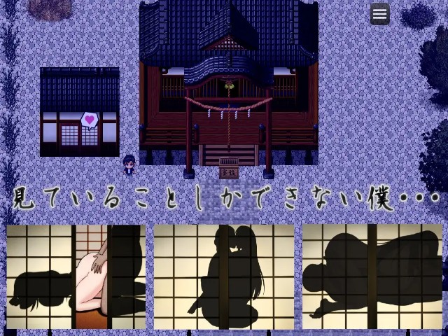 Lewd Customs In The Mating Village Adult Game Android Apk Download (3)