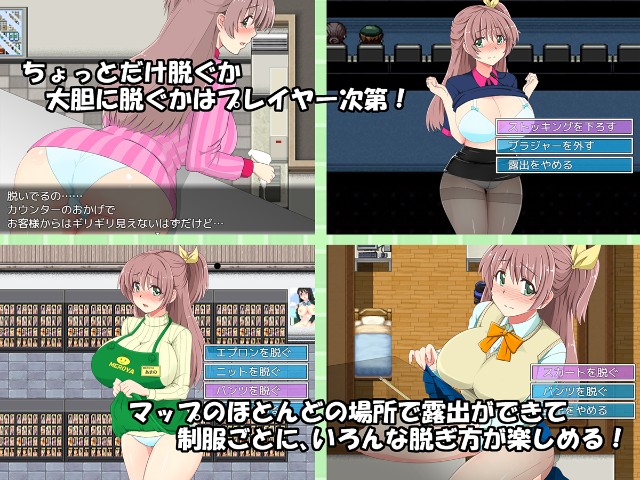 Part Time Exhibitionist Girl Adult Game Android Apk Download (5)