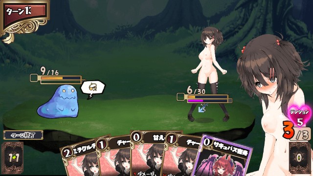 Succubus Connect Adult Game Android Apk Download (10)
