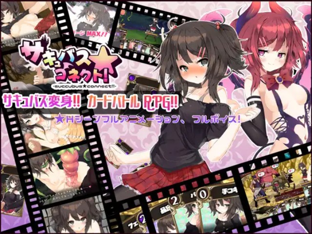 Succubus Connect Adult Game Android Apk Download (3)