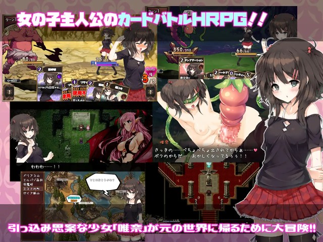Succubus Connect Adult Game Android Apk Download (4)