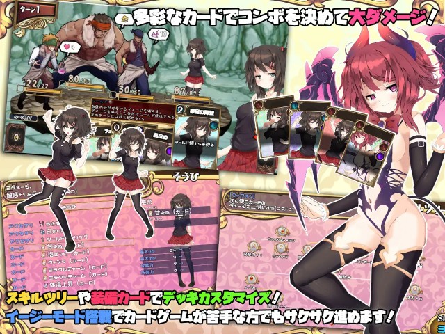 Succubus Connect Adult Game Android Apk Download (5)