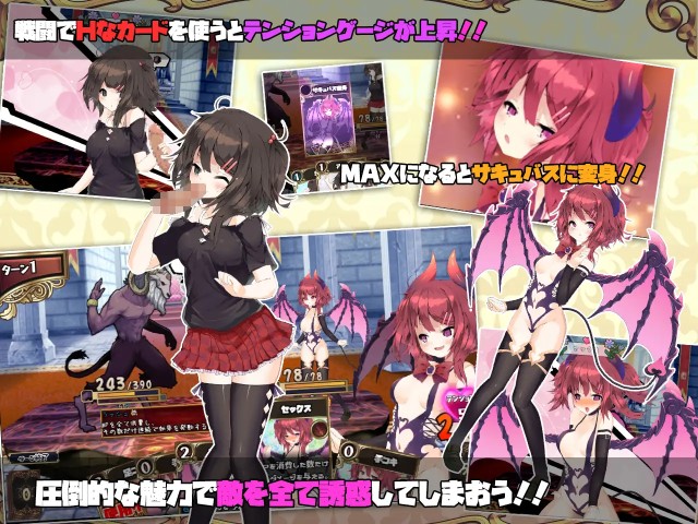 Succubus Connect Adult Game Android Apk Download (6)