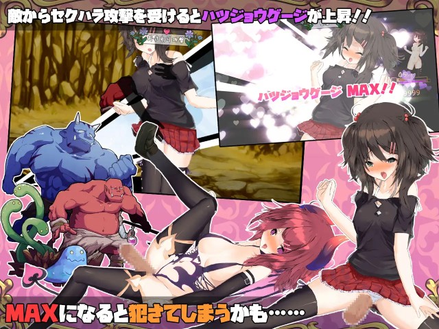Succubus Connect Adult Game Android Apk Download (8)